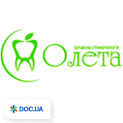 Олета, современная стоматология