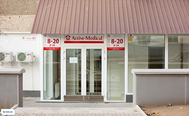 Active-Medical на ул. Галины Петровой