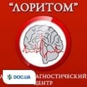 Лорітом, лікувально-діагностичний центр на 3-Інтернаціонала