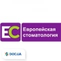 Європейська стоматологія