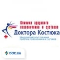 clinic logo