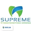 Стоматологічна клініка SUPREME