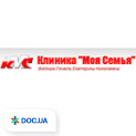 Моя сім'я, клініка сучасної гінекології та урології