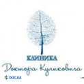 Клиника доктора Куликовича