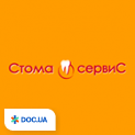 Стомасервіс, вул. Героїв Сталінграду 39