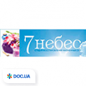 7 небес, студія відновлення життєвих сил