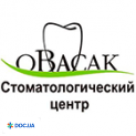 Овасак