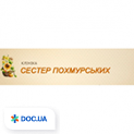 clinic logo