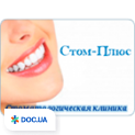 clinic logo