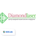 Diamondlaser, клиника лазерной косметологии и хирургии