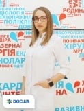 Врач Онколог Погребская Юлия Юрьевна на Doc.ua