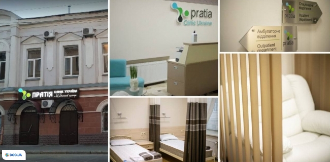Медицинский центр «Пратия Клиник Украина»