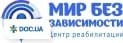 МЦ «Центр лікування та профілактики залежності» Денний стаціонар