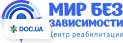 МЦ «Центр лечения и профилактики зависимости» Дневной стационар в Ровно