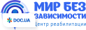 МЦ «Центр лікування та профілактики залежності» Денний стаціонар у Рівному