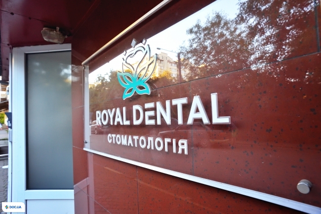 Royal Dental