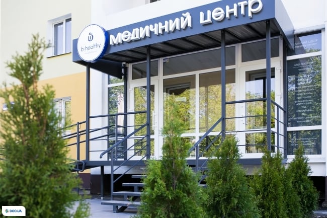 Медичний центр b-healthy clinic