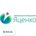 clinic logo