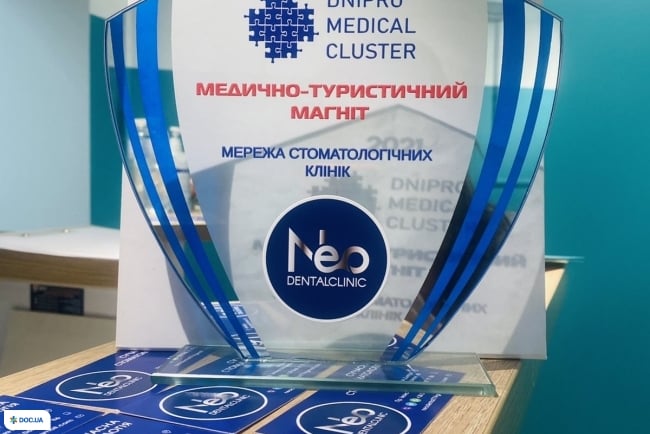 Нео Дентал Клиник