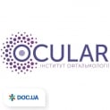 Ocular – институт офтальмологии