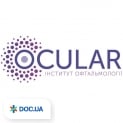 Ocular – інститут офтальмології