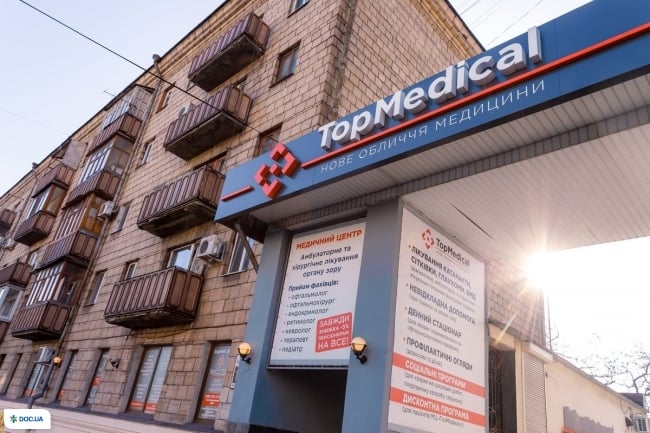 Медичний центр «‎TopMedical»