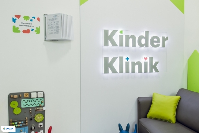 Медицинский центр KinderKlinik на Вышгородской