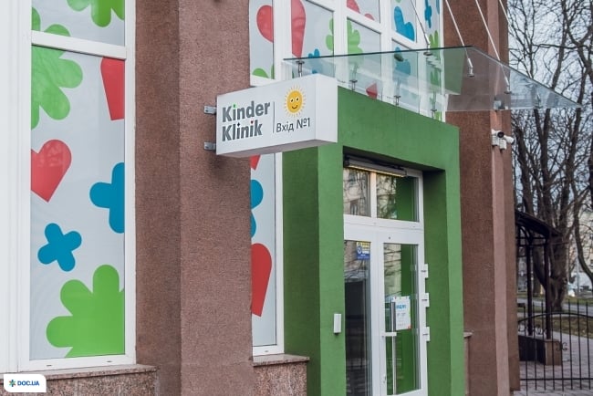 Медицинский центр KinderKlinik на Вышгородской