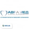 Аврамед