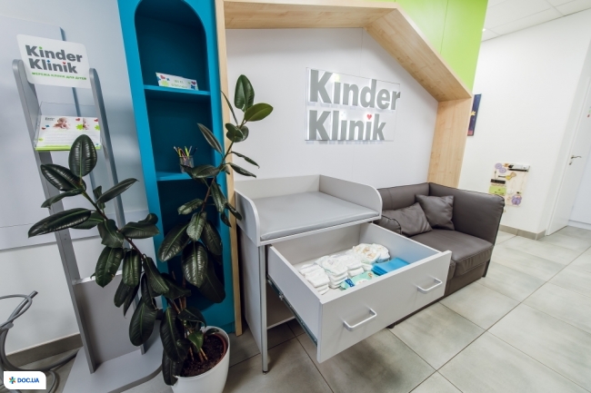 Медицинский центр KinderKlinik на Позняках