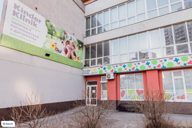 Медицинский центр KinderKlinik на Позняках