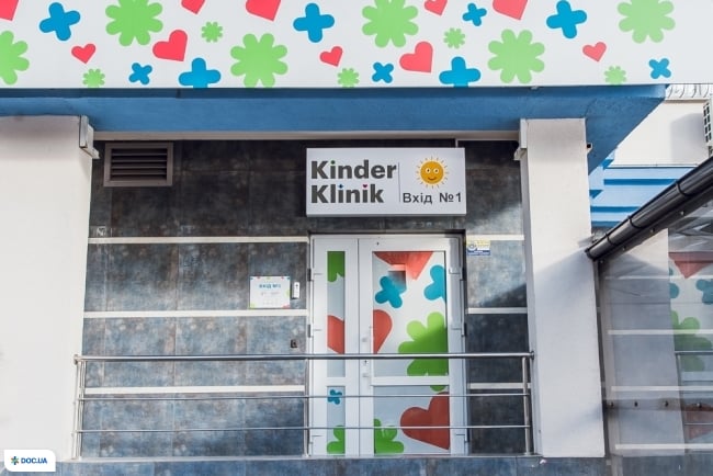 KinderKlinik, медицинский центр для детей на Демеевской