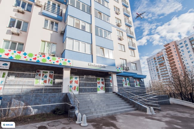 KinderKlinik, медицинский центр для детей на Демеевской