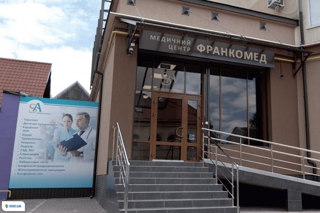 ФРАНКОМЕД, медичний центр