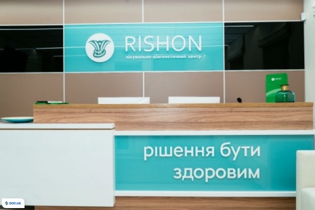 RISHON, медицинский центр