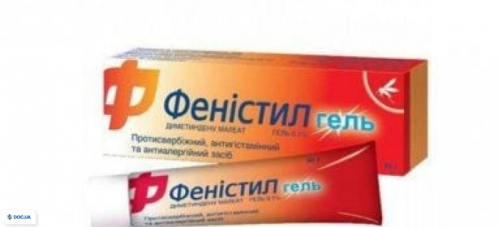 Как давать Фенистил для детей, как долго можно принимать Фенистил ребенку?