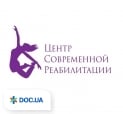 clinic logo