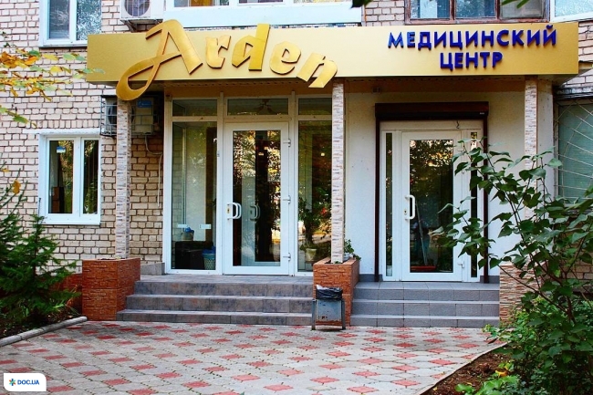 Arden medical center в Николаеве