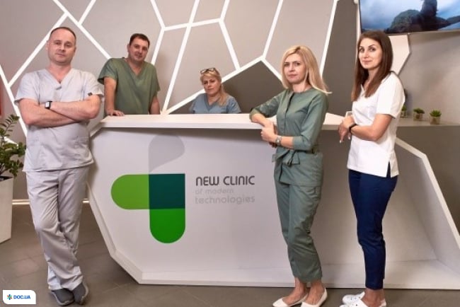 Нью Клініка (New Clinic)