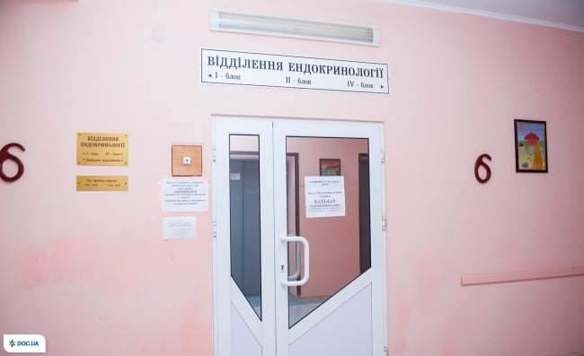 Національний науковий центр радіаційної медицини НАМН України «Відділення ендокринної патології»