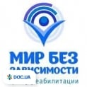 МЦ «Центр лікування та профілактики залежності» Амбулаторія в Черкасах