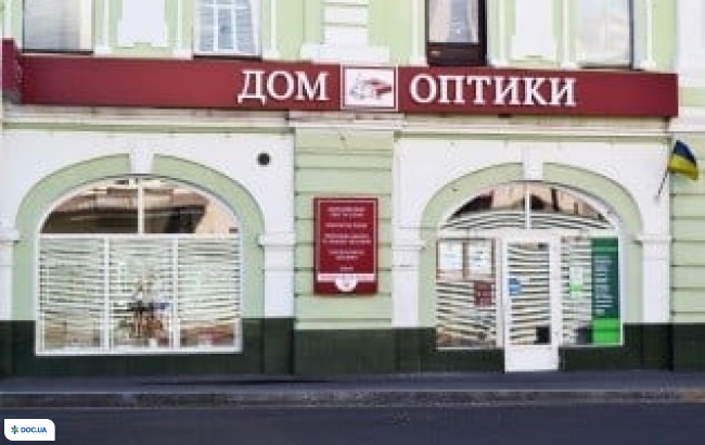 Дом оптики. Оптика в дом. Университетская 14 Донецк дом оптики.