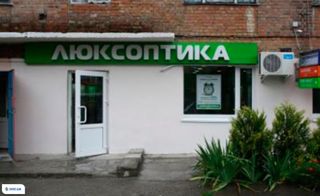 Офтальмологический кабинет Люксоптика в Вышгороде