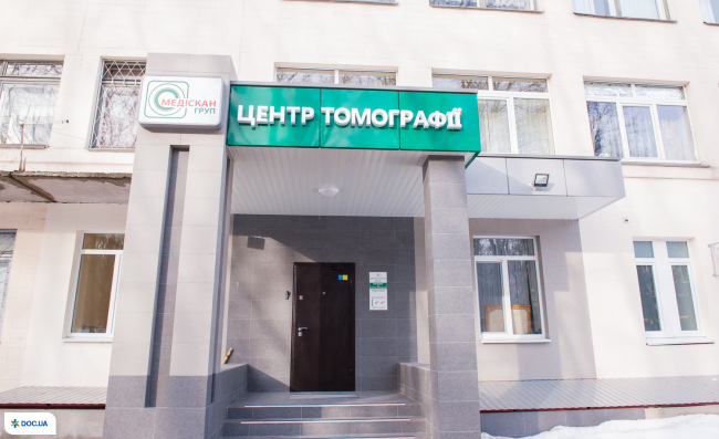 Медискан Груп