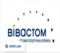 Стоматология «Вивастом»