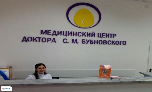 Центр реабилитации доктора Бубновского