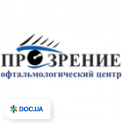 Запорожский офтальмологический центр «Прозрение»