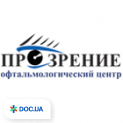 Запорізький офтальмологічний центр «Прозріння»