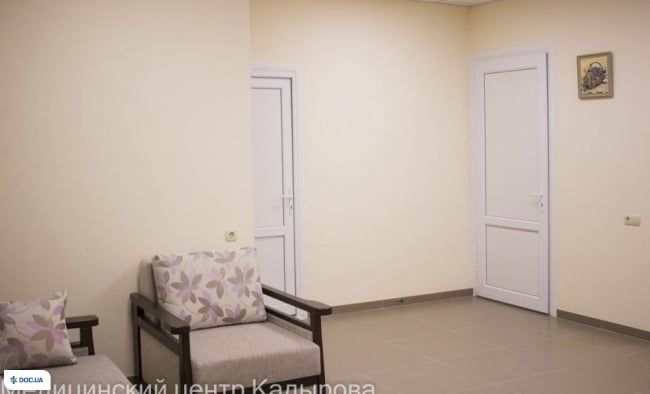 Наркологический центр AVA CLINIC