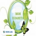 Моя Планета, центр нестандартної психології